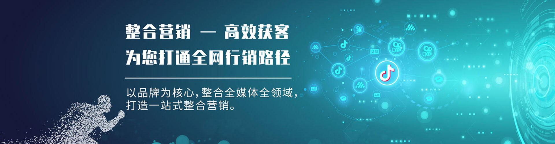禄劝微博信息流